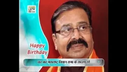 गजानन सी कीर्तिकर को जन्मदिन की शुभकामनाएं