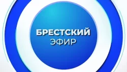 NEWS. BREST BROADCAST FOR 10/01/2026