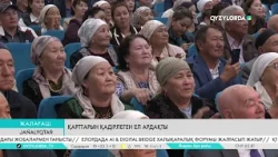 Қарттарын қадірлеген ел ардақты