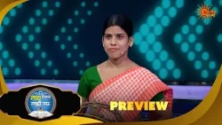 Lakh Takar Lokkhi Labh | Preview |03 Oct 2026 | Bangla Serial | Sun Bangla