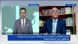 العميد ناجي ملاعب: الجيش اللبنانى لم يدخل هذه المعركة ولا يوجد له تواجد فى هذه المنطقة
