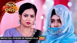Atuta Bandhana | Ep - 757 | 3rd Oct 2026 | Watch Full Episode Now On Tarang Plus