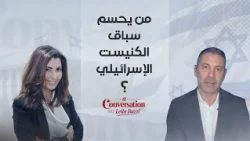 انتخابات إسرائيل.. هل يتكرر "مأزق 2019"؟
