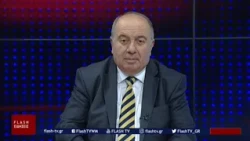 ΚΕΝΤΡΙΚΟ ΔΕΛΤΙΟ ΕΙΔΗΣΕΩΝ FLASH tv ΠΕΜΠΤΗ 01-10-2026