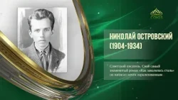 This Day in History. September 29
