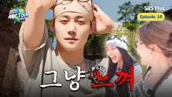 [ABC_Tour/Ep.16] 여행 중 피부부터 컨디션까지 어떻게 챙길까? 가방 속 뷰티&건강템 공개 Content 투어(3) (Eng sub)