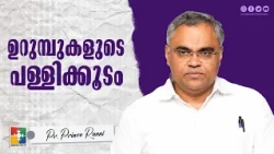 School of Ants | Pr. Prince Ranni | Month of Restoration Message | Powervision tv