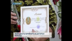 Жалғызбасты қарияларға ақ дастархан жайылды