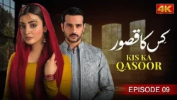 Kis Ka Qasoor Episode 9 |  Usama Khan, Nawal Saeed, Junaid Akhter | Latest Pakistani Drama