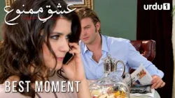 Mai Behlul Ke Sath Huin | Best Moment | Ishq-e-Mamnu