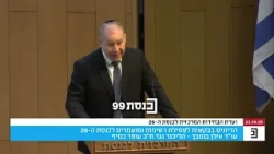 "מדינת ישראל נלחמת על שרידותה, ויש אנשים שמבקשים את נפשה" - הליכוד על התמודדותו של ח"כ עופר כסיף
