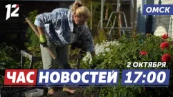 Advice for Gardeners Before the Frost / Scammers Rob Pensioners / Garages Blocking the Road. Omsk...