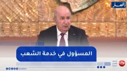 President of the Republic: I have decided to dismiss local officials for failing to serve the cit...