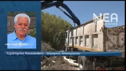 ΚΑΜΕΡΕΣ ΓΙΑ ΠΑΡΑΝΟΜΕΣ ΑΠΟΘΕΣΕΙΣ ΑΠΟΡΡΙΜΜΑΤΩΝ