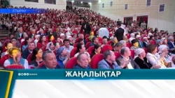 Күйші Қ. Ахмедияровтың туғанына 80 жыл