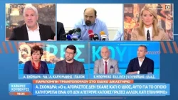 Πολιτική αντιπαράθεση Σκόνδρα, Καρχιμάκης, Μπούμπας και Νυφούδης