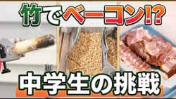 J-Chan Special 09/30/2026 1
