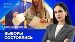 Preliminary Election Results Announced in Buryatia | "Vostochny Express" | Ulan-Ude News