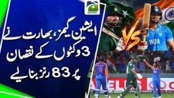 India Score 83 for 3 in Asian Games Final | Geo Super