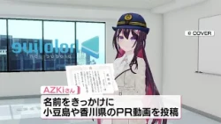 RNC News Every. [Chu-Shikoku Seasonal Collection] VTuber Promotes Traffic Safety - Aired 09/25/2026