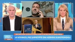 Ν.Πλακιάς: «Η απόφαση μας δημιουργεί ένα αίσθημα ικανοποίησης»