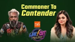#LineCutWithAnjanaNambiar Commoner to Contender