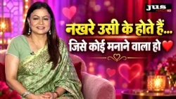 रूठना मनाना और प्यार के नाज़-नखरे ❤️ | दिल के रिश्तों की खूबसूरत बातें