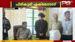People fall ill after consuming liquor; Excise busts fake foreign liquor manufacturing network in...