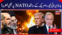 "DEPLOYING EVERYTHING!" NATO Nation Issues Ultimatum To Iran Over Nukes & Hormuz Blockade! N18G