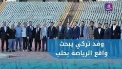Turkish Deputy Minister of Sports final grade