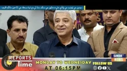 Sadin Ji Tehzeeb Ji Paraaḍi, Maṭi Ain Manhan Ji Sangam Sindh TV Network Ji 22hin Saalgirah Ji Taqreb