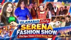 Islamabad Diary: Serena Fashion Show, Vital Signs Tribute & Grand Bazaar Night | Kay2 TV