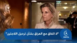 No agreement with Iraq regarding the deportation of refugees