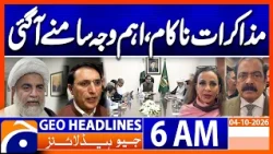 Govt and PTI Talks Fail - Key Reason Revealed | 6 AM Geo News Headlines (3rd Oct 2026)
