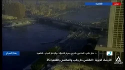 د. منار غانم - المتنبىء الجوى بمركز التنؤات والإنذارالمبكر - القاهرة