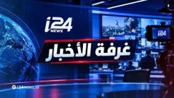 Is Israel Exploiting the Incident Amid Conflicting Accounts and Details?