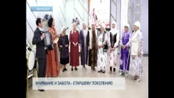 Attention and Care for the Older Generation