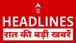 TOP News: बड़ी खबरें। Gyanesh Kumar।SIR Controversy।Fludubai।Rahul Gandhi।UP Election 2027