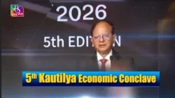 5th Kautilya Economic Conclave | Dr. P. K. Mishra, Principal Secretary to PM | October 03, 2026
