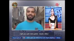 Today's Talk with Doaa Mostafa | A roundup of top news and a discussion on dealing with difficult...
