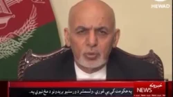 Hewad TV 6PM News Package - 04.06.2017 - presenter: M Naim Azizi