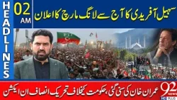 Sohail Afridi Announces PTI Long March From Today | Party Mobilizes for Protest | 2AM Headlines