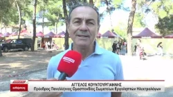 ΕΝΗΜΕΡΩΣΗ ΓΙΑ ΤΗΝ ΑΣΦΑΛΗ ΧΡΗΣΗ ΤΟΥ ΗΛΕΚΤΡΙΣΜΟΥ ΣΤΗ SEREXPO 2026