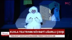 KUKLA TEATRININ NÖVBƏTİ UĞURLU ÇIXIŞI