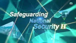 Safeguarding National Security II｜4th episode