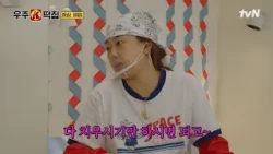 🚨긴급 도움 요청에 현장 투입된 사회 중년생 알바와 지락이 SBN들의 티키타카🤣 #우주떡집 EP.9 | tvN 260925 방송