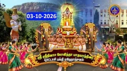 Bhakthi  Yathra pindi Deepostavam || Tirupathi || 03-10-2026 || SVBC2 Tamil || SVBC TTD