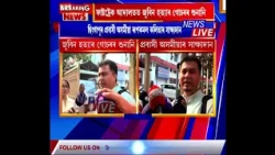 জুবিন গাৰ্গৰ লগত কি হৈছিল আপোনালোকে লাহে লাহে গম পাব : ৰূপকমল কলিতা