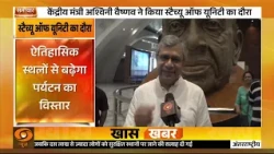 सिंधु जल संधि पर भारत ने फिर साफ किया रुख और अन्य खबरें | Samachar | DD News