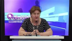ადა მარშანიას საავტორო გადაცემა | 21.09.2026